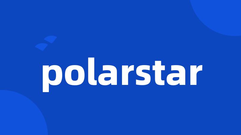 polarstar