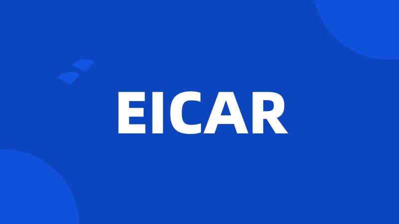 EICAR