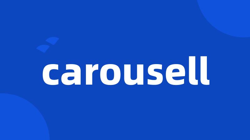 carousell