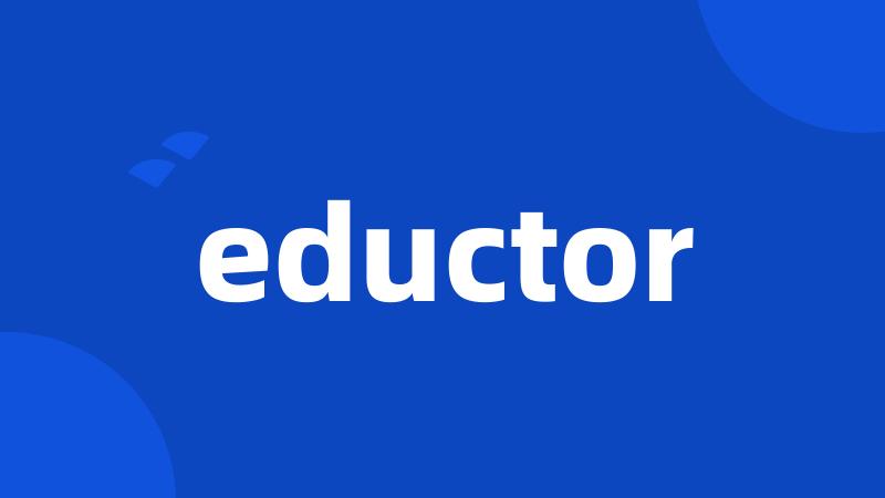 eductor