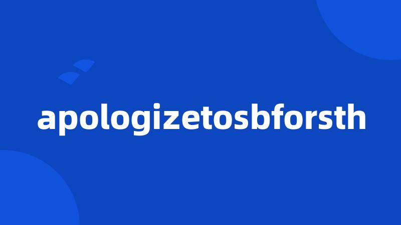 apologizetosbforsth