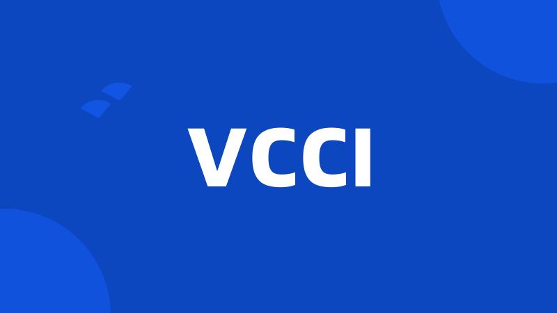 VCCI