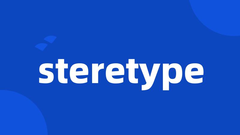 steretype