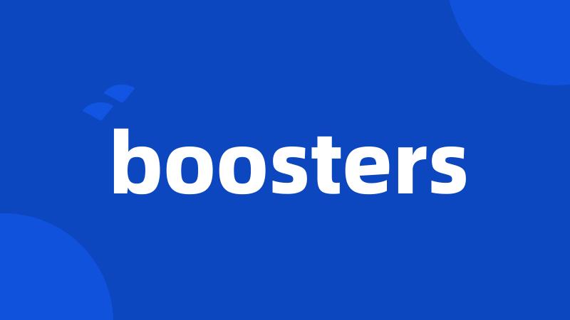 boosters