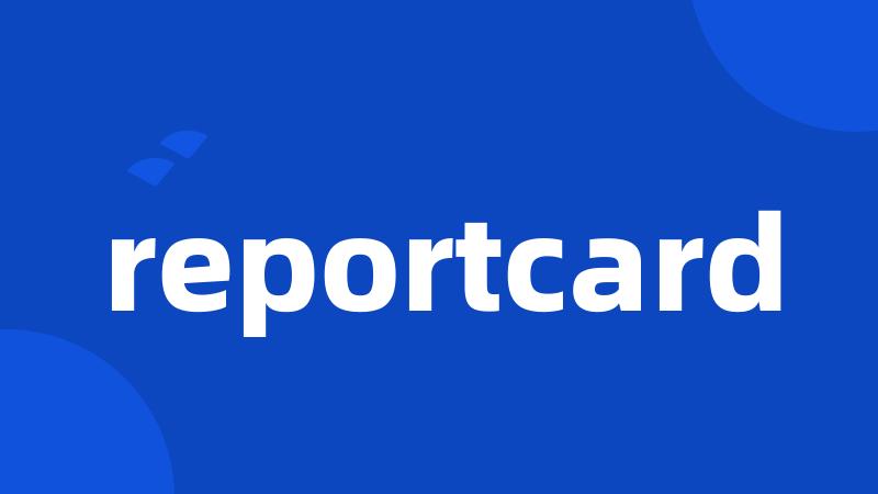 reportcard