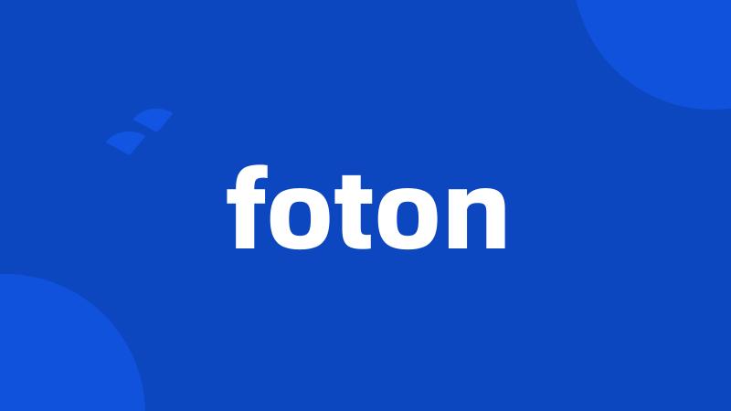 foton