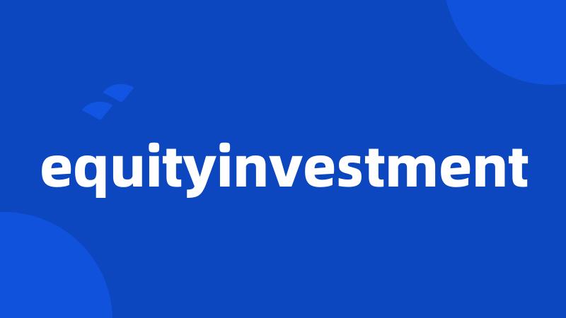 equityinvestment