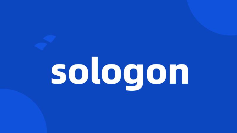 sologon