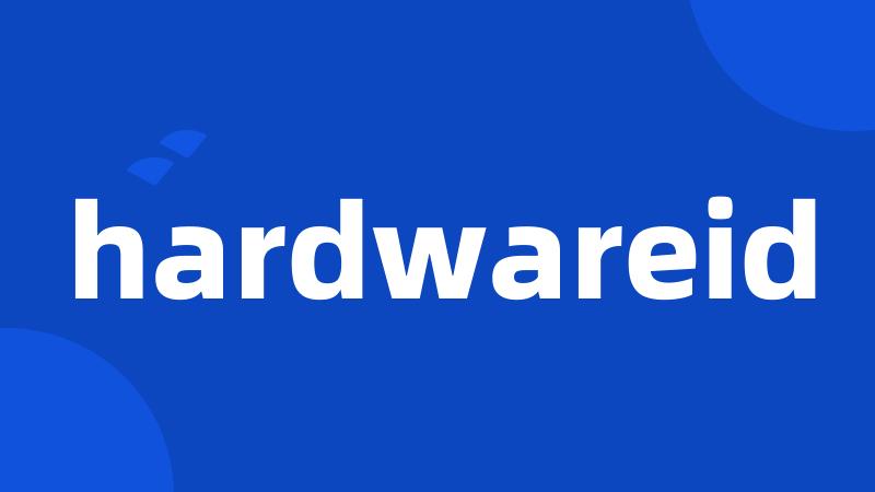 hardwareid