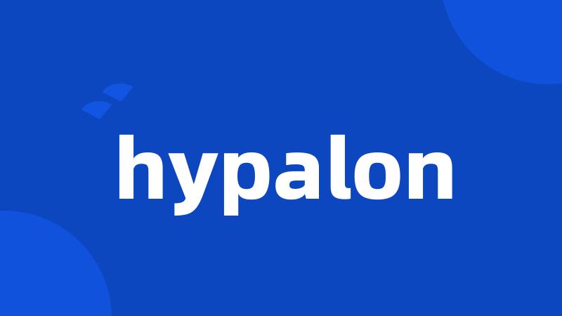 hypalon