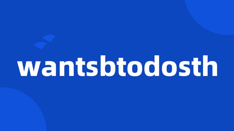 wantsbtodosth