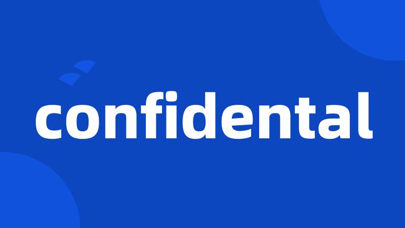 confidental