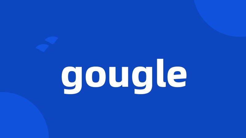 gougle