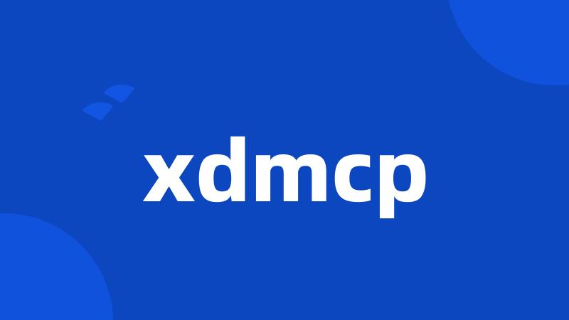 xdmcp