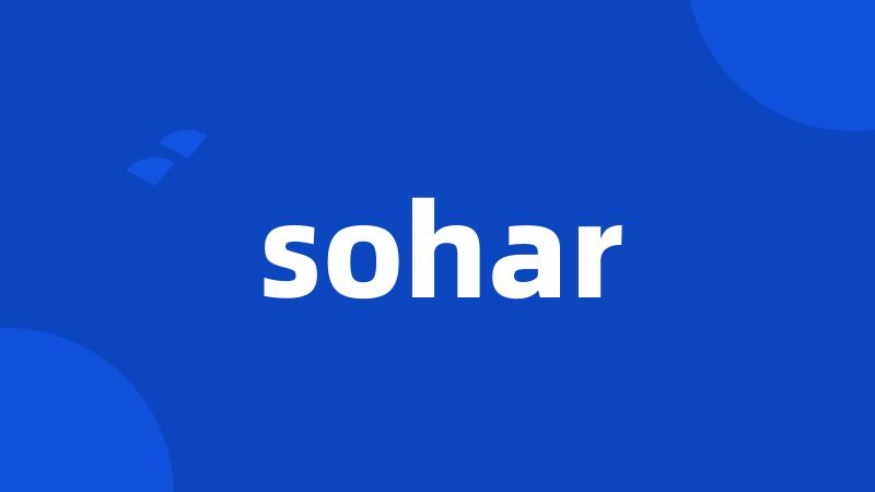 sohar