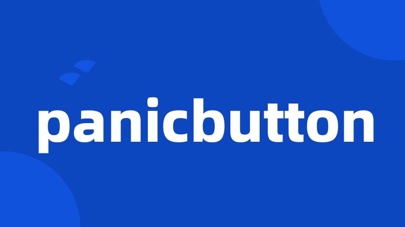 panicbutton