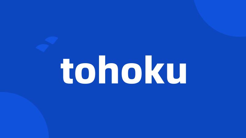 tohoku