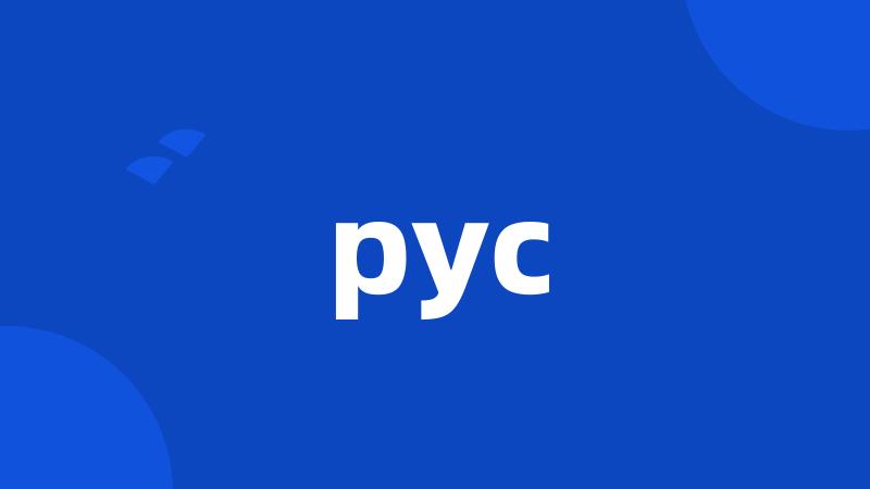 pyc