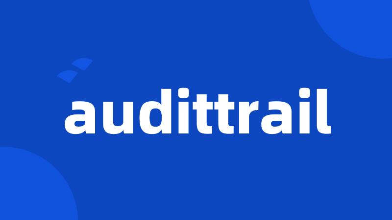 audittrail