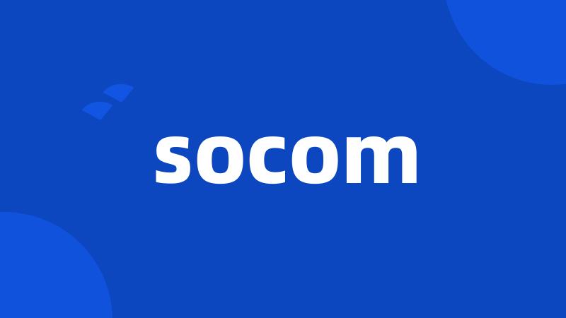 socom