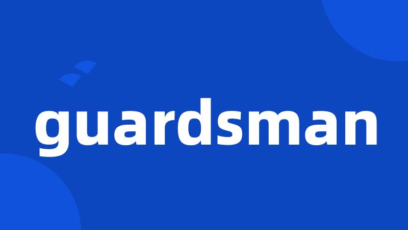 guardsman