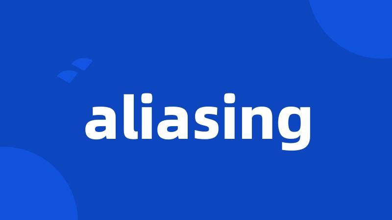 aliasing