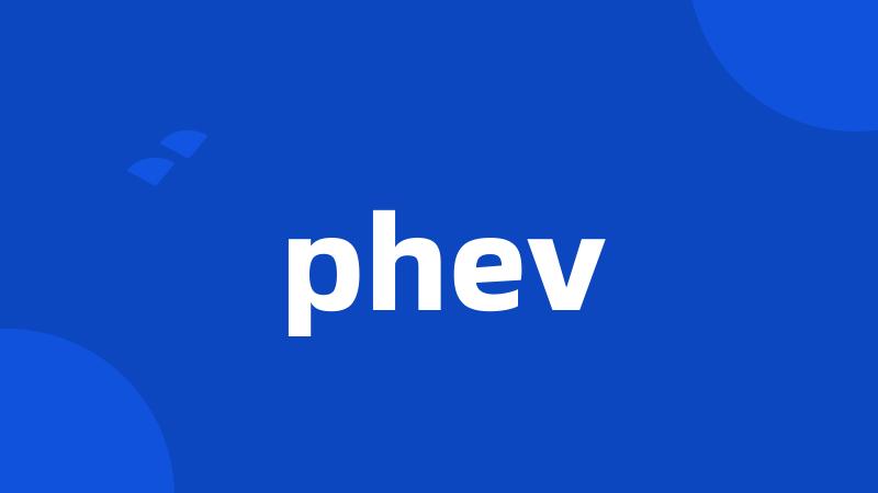 phev