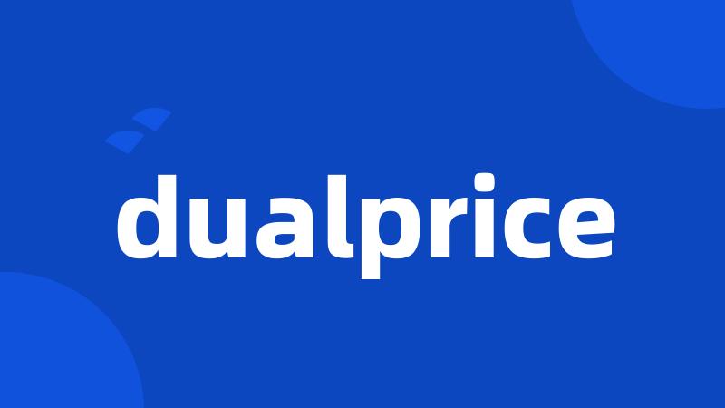 dualprice