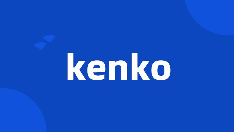 kenko