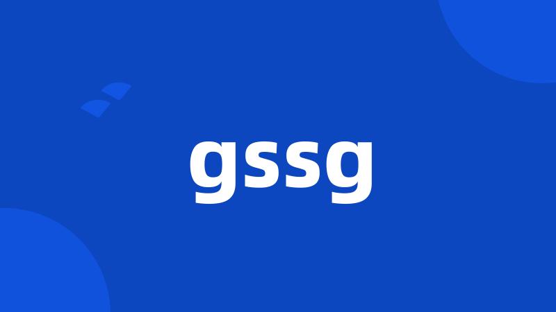 gssg