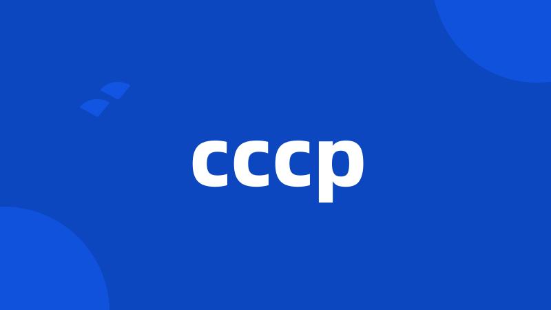 cccp