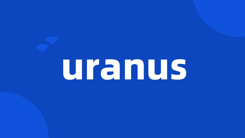 uranus