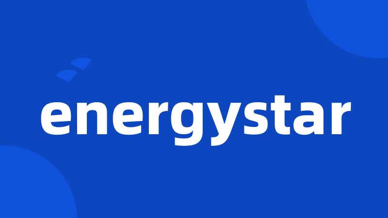 energystar