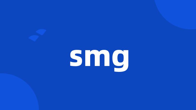 smg