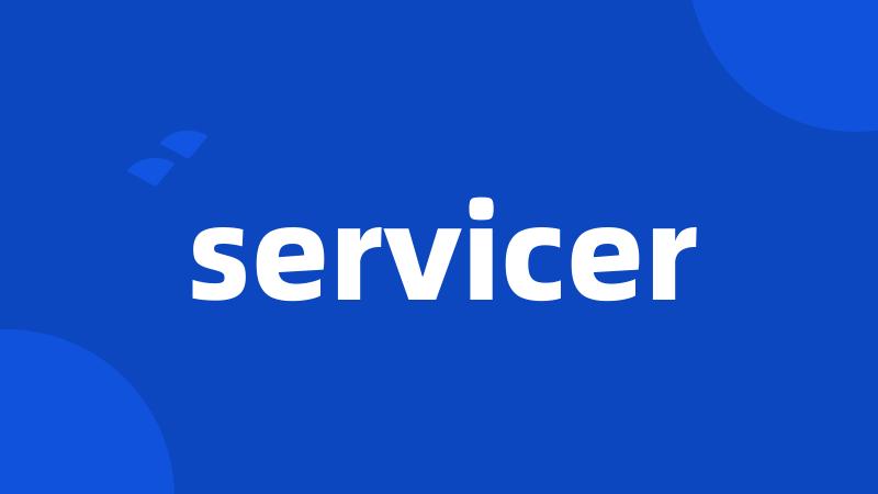 servicer