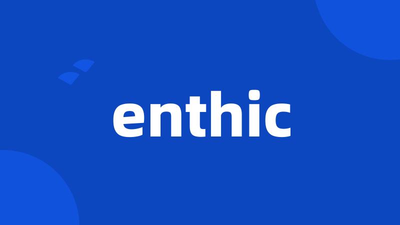 enthic