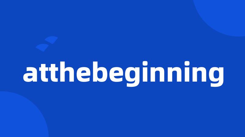 atthebeginning