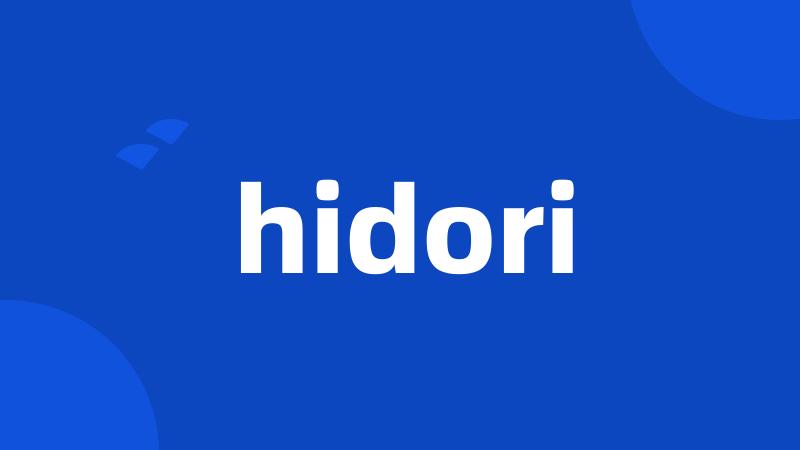 hidori