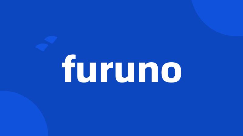 furuno