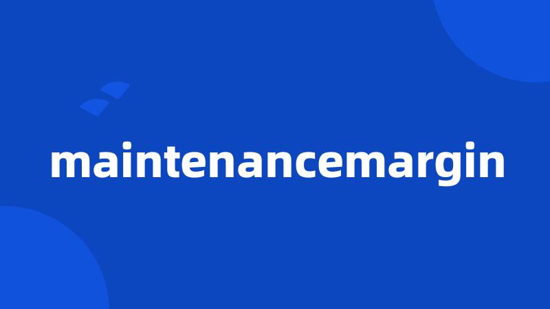 maintenancemargin