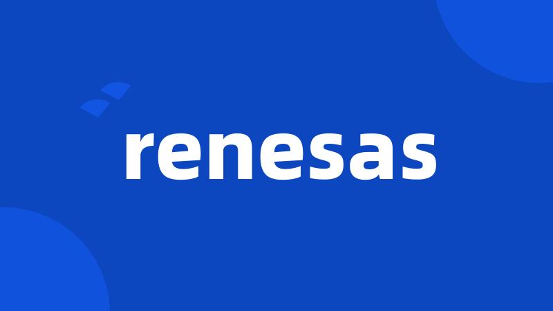 renesas