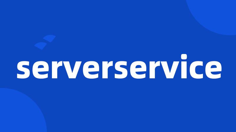 serverservice