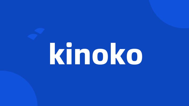 kinoko