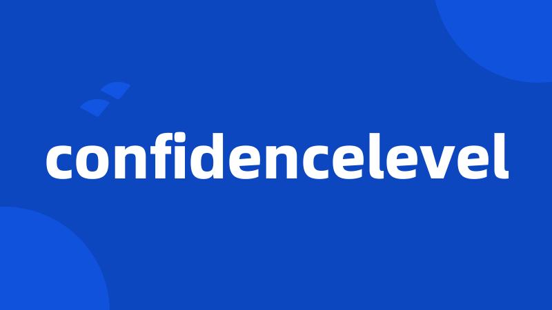 confidencelevel