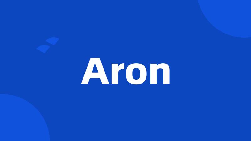 Aron