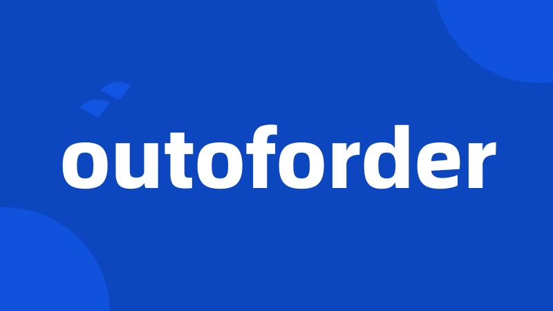 outoforder