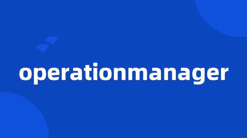 operationmanager