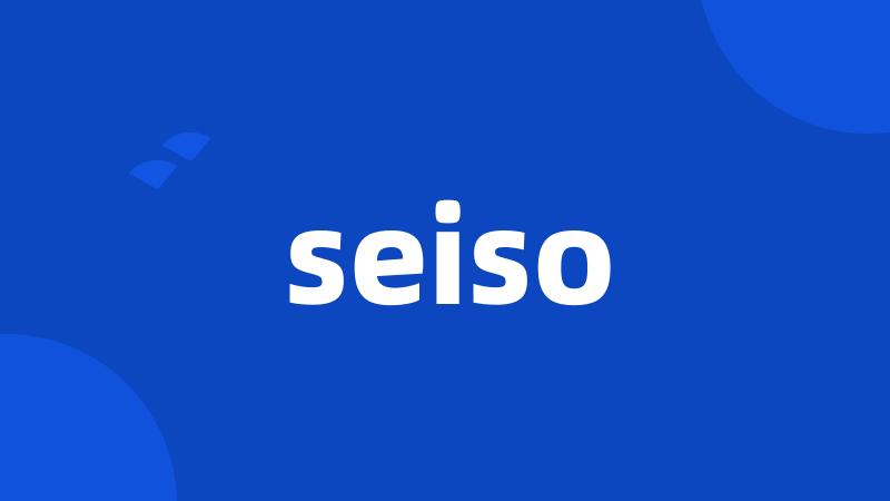 seiso