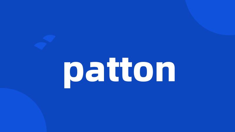 patton