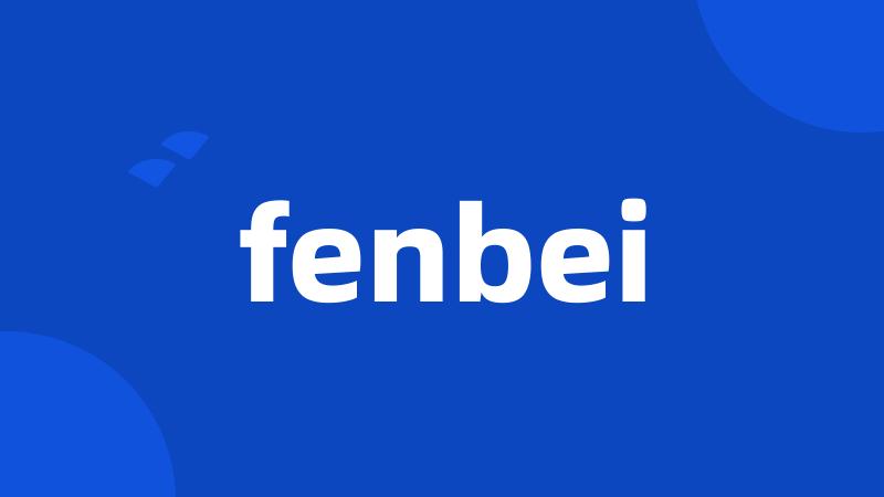 fenbei